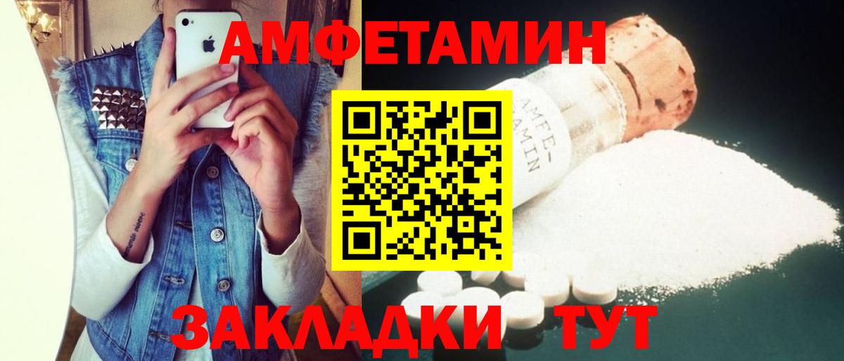 ГАШИШ  Мценск  Гашиш  Купить наркотик  Вход с VPN  МЕФ  