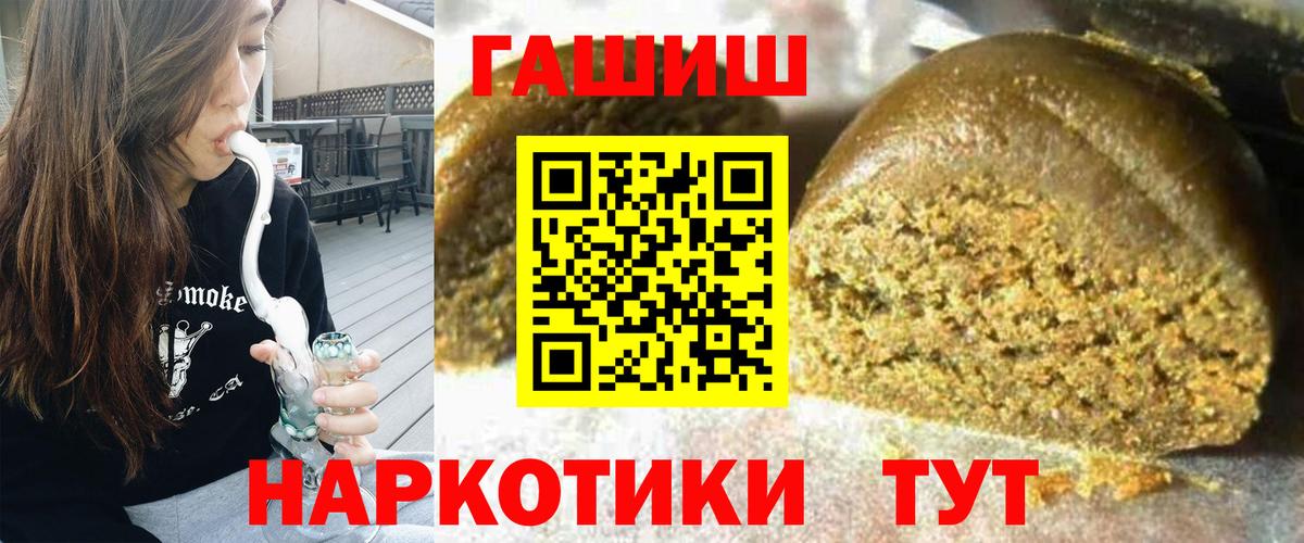 Гашиш AMNESIA HAZE  ГАШИШ гарик  Вход с VPN  Мценск 