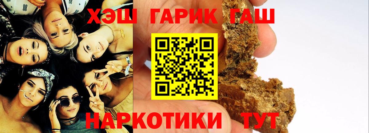 Метамфетамин Мценск