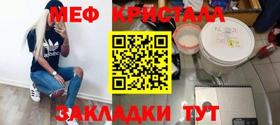 стафф Гусиноозёрск