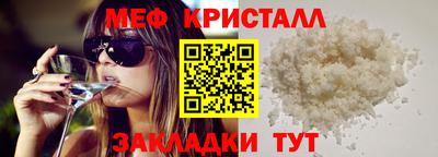 амфетамин Гусев