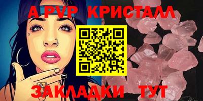 трава Гусь-Хрустальный