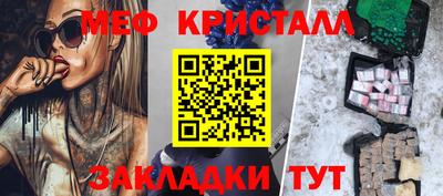 стафф Гусиноозёрск