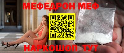 стафф Гусиноозёрск