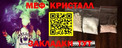 амфетамин Гусев