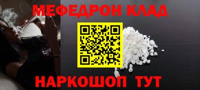 стафф Гусиноозёрск