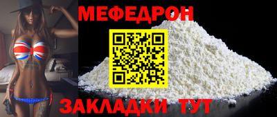 сатива Шахты