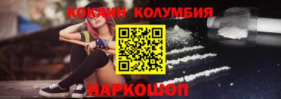 стафф Гусиноозёрск