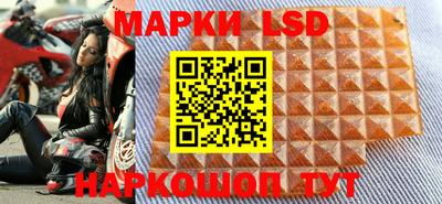 стафф Гусиноозёрск