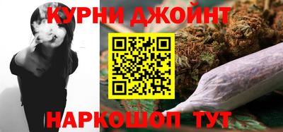 трава Гусь-Хрустальный