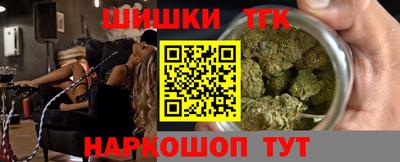 спайс Шебекино