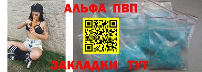 амфетамин Гусев