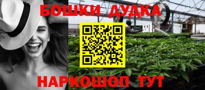 стафф Гусиноозёрск
