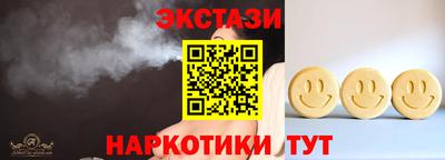 стафф Гусиноозёрск