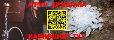 амфетамин Гусев