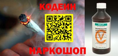 стафф Гусиноозёрск