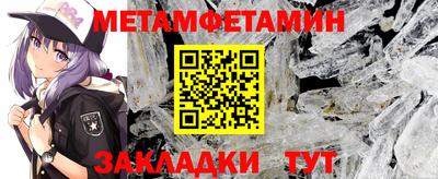 трава Гусь-Хрустальный