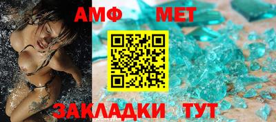 амфетамин Гусев