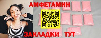стафф Гусиноозёрск