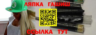 стафф Гусиноозёрск