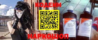 стафф Гусиноозёрск