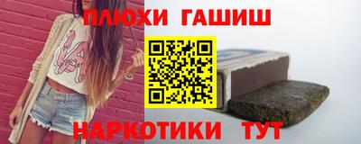 стафф Гусиноозёрск