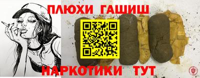 трава Гусь-Хрустальный