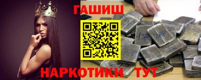амфетамин Гусев