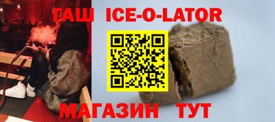 трава Гусь-Хрустальный
