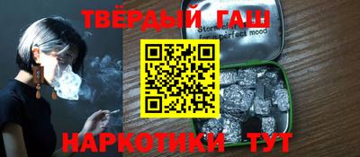 трава Гусь-Хрустальный