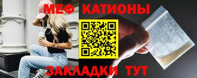 стафф Гусиноозёрск