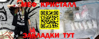 стафф Гусиноозёрск