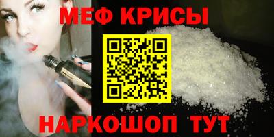 амфетамин Гусев