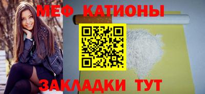 стафф Гусиноозёрск