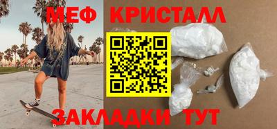 трава Гусь-Хрустальный