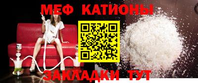 стафф Гусиноозёрск