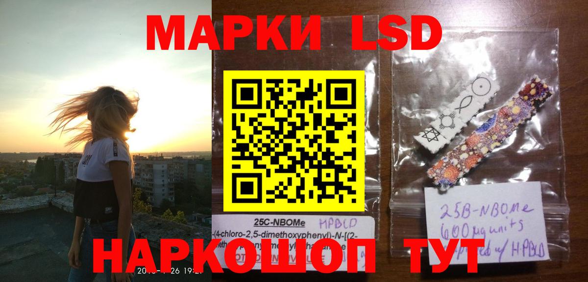 Лсд 25 экстази ecstasy Мценск