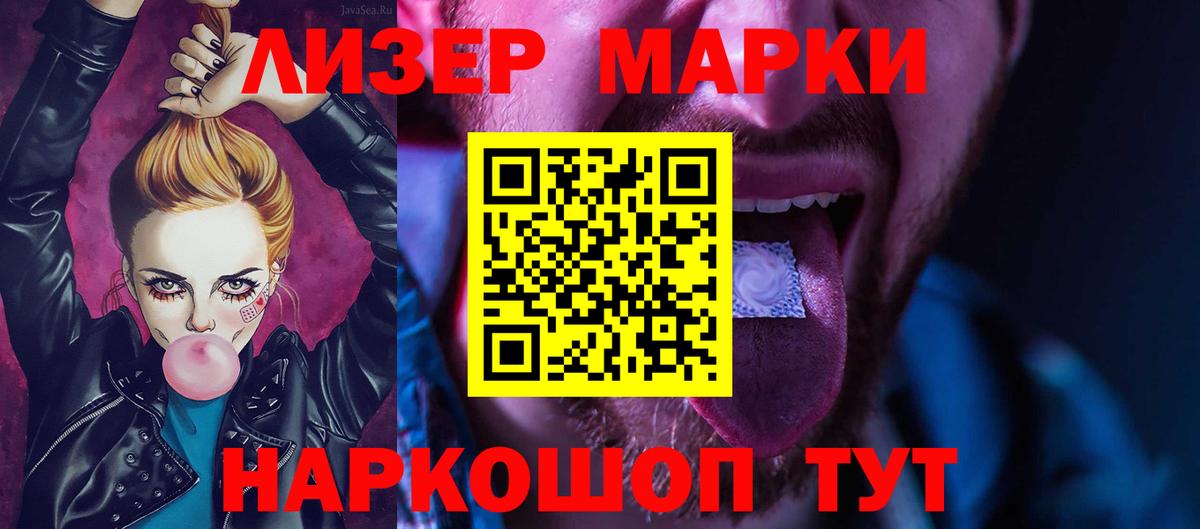 LSD-25 экстази  Лсд 25 экстази кислота  Мценск  Вход с VPN  Лсд 25 экстази ecstasy 