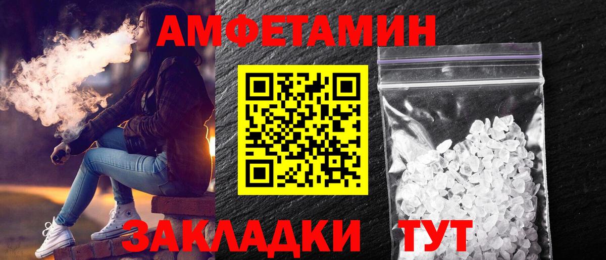 Первитин Декстрометамфетамин 99.9% Мценск